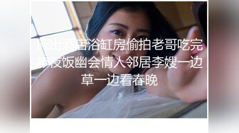 【AI换脸视频】裴秀智[Suzy]尽情展示美妙胴体