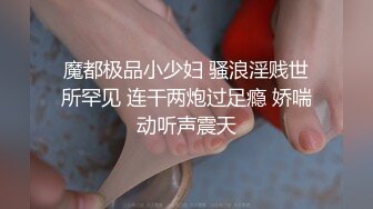 最新流出顶级约炮大神【OK嘎得】接连2次约会极品露脸大一学生嫩妹，床上站立无套爆肏娇喘销魂 (3)