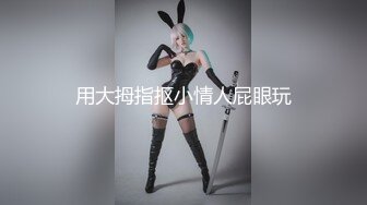 【极品臀模私教】Ssrpeach 台湾清华大学外文系女神 插入式臀桥教学 全自动蜜臀嫩穴榨汁 招招致命 上头窒息内射