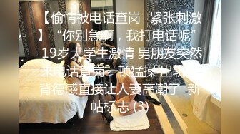 御姐女神！超漂亮~首次喷水【晚风吹起】扩阴~喷尿~喷水，港风女神，这眼神太勾人了，看一眼就忘不掉 (3)