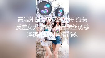 《最新重磅新瓜速吃》万元定制网易CC星秀人气风骚万人迷极品女神【小初】私拍首次水晶棒爆菊特写整根进入各种嗲叫骚话刺激~炸裂