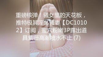 [2DF2] 清纯黑丝小女友『水边豪华酒店享受鱼水之欢 迎接无尽的性高潮 -[BT种子]