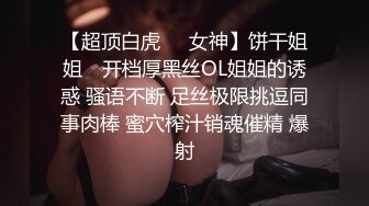 onlyfans 混血黑人博主【BBCWorldwideXXX】环游世界约炮媚黑婊 付费订阅合集【27v】 (27)