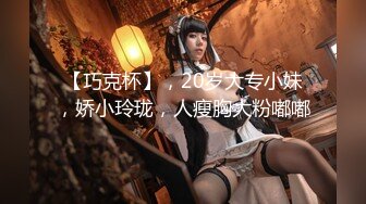 【新片速遞 】极品尤物嫩穴妹妹！可惜不露脸！苗条身材诱惑，水嫩多汁粉穴，假屌猛捅淫水四溅，激情不断