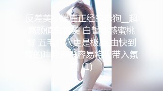 Onlyfans 极品网红小姐姐⭐桥本香菜⭐美女老师对失恋男生的性教育