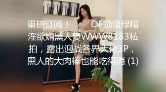 年轻的小少妇给老公发自拍