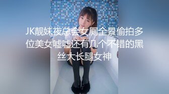 π235 被洗脑NTR的未婚妻初川南