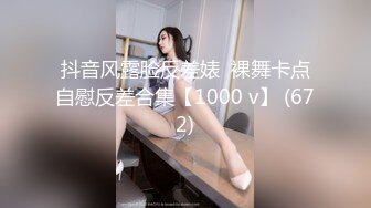 【极品❤️清纯女高】颖宝宝✨ 高颜值精致JK美少女 做福利姬被老师发现 肉棒教育爆艹小穴