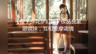 【人气❤️美少女】萝莉小奈✿91大神的嫩萝玩物新年首炮蜜汁嫩穴调教极粉白虎诱茎深入无情榨干久积精液