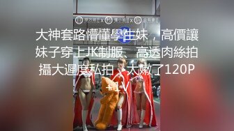 九尾狐妮妮黑丝跳蛋紫薇，白浆超多，'啊啊啊好舒服，超级舒服‘，高潮到喊哥哥求饶，满足的表情太得瑟了！