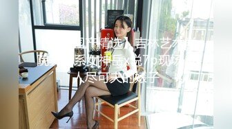 杏吧&amp;星空无限传媒联合出品 XK8048 少妇白洁3 换妻之旅 一王战二后-童汐