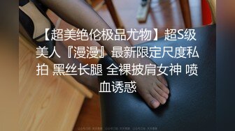 刚吃完大根就被底射