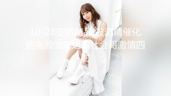 【绝版收藏】最近火爆推特人气露出女神FSS『冯珊珊』高价会员私拍流出 午夜和闺蜜街道上全裸骑车玩耍 高清1080P版