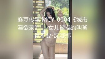 苗条俩人妖光滑肌肤肉感满满奶子弹性十足撅起屁股后入插入菊花淫荡激情享受菊花快感