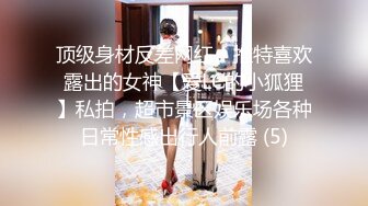 2/19最新 柒哥约炮极品黑丝美腿零零后美女快完事时被发现偷拍VIP1196