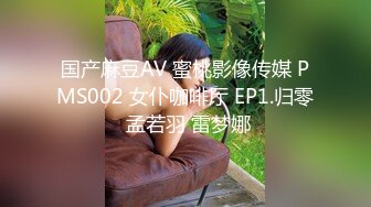 2/17最新 浓眉哥和好兄弟酒店约两极品外围4P胸前纹身笑起来甜美VIP1196