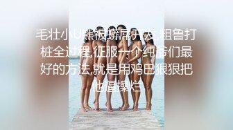 端泄密流出 北京某QQ淫乱夫妻交换群组织会员联谊宾馆开房换妻啪啪场面淫乱.