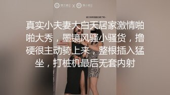 巨乳骚货『李葵』❤最新性爱订阅私拍 与炮友激情做爱 爆奶前后一晃一晃 爆浆内射 高清720P原版 (7)