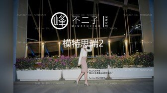 【绿帽淫妻❤️性爱狂】绿帽老公与好友酒店群交3P娇妻