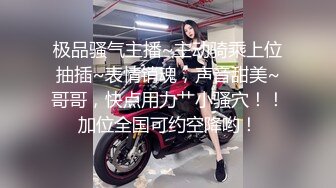 隔壁小哥豪华巨作-激情爆操高颜值极品白丝袜网红兔女郎,无套爆操,叫床淫荡,原版套图