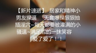 绝对精彩！爆乳双女女同大战！穿戴20CM假屌操逼，骑乘位插到底，淫骚四溅，各种姿势真会玩