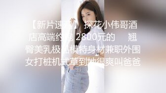 另类叛逆女孩极品泄密，推特43万粉满身纹刺青露脸网红【阿璃】订阅福利，人瘦奶挺与炮友各种啪啪不健康自拍 (3)