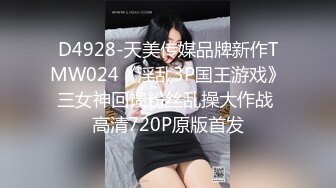 蜜桃影像EMTC011同城约啪竟然操到自己女朋友