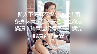 露脸SM四阴环大屁股漂亮母狗 口交深喉鞭打足交猛操口爆吃精