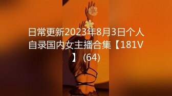 136_(sex)20230916_大球球