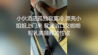 隔壁王阿姨边跟我做爱边打电话叫人来，我伺候不了啦，老骚逼就是瘾大！