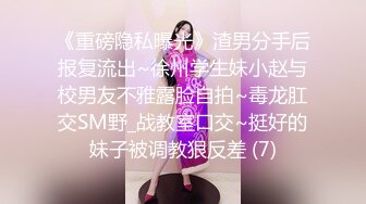 样貌清纯漂亮的大学美女酒店和女室友帅气男友偷情啪啪，奶子粉嫩坚挺，阴毛旺盛，对着镜头边操边拍，娇喘呻吟声真浪!