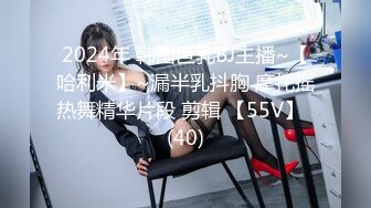 00后骨感腿模女友