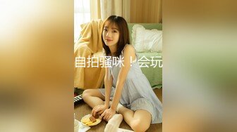  2024-10-28 香蕉秀XJX-207风骚少女拍私房照