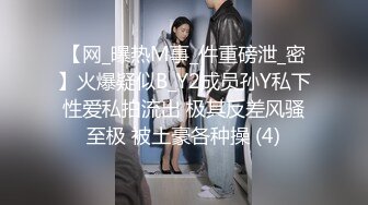 起点传媒xsjky034把路边搭讪的妹子带回床上狂操-陆斑比