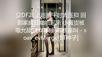   撸神桑拿足疗店嫖个超级骚技术过硬的轻熟女骚姐姐亮点是呻吟声和听了就热血