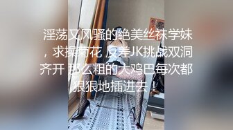 听淫语和叫声就能让你硬的受不了性欲强的纯情妹子小骚货与猛男开房干了3炮一次比一次叫的厉害对白淫荡