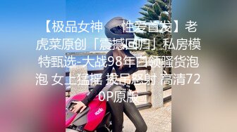 海角社区绿帽圈泄密流出❤️山东00年极品眼镜反差婊少妇曹X可少女时代之天生骚屄成长史结婚16w彩礼已受孕