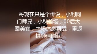 男一号与痞帅贱狗1m〈3〉