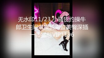 [2DF2] 情趣酒店上帝视角tp年轻热恋学生情侣开房打炮小伙舔功了得小美女表情又爽又耐受说老公好了用j8把美女干出高潮[BT种子]