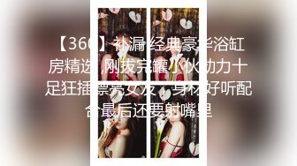 029 西安 后入翘臀辣妹