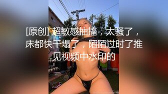 樱井小尤物让纹身小哥在浴盆里洗干净逼逼，口交大鸡巴后入玩着奶子抽插，吊椅上蹂躏，马桶上激情上位浪叫