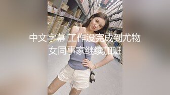 OnlyFan 猛干JK白丝第一视角