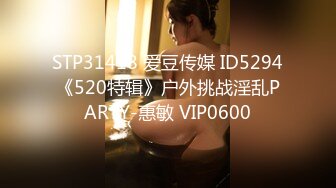 STP32902 星空无限传媒 XKQP54 犯错女下属用湿润小穴让领导息火 董悦悦