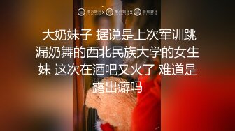 黑丝巨乳美女 身材丰腴 无毛鲍鱼粉嫩 菊花塞着肛塞 被大肉棒无套爆菊花 操肥穴一开一合 大奶哗哗