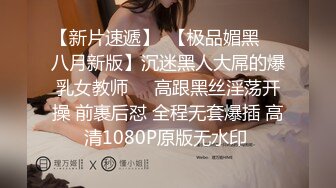 商场白色隔板女厕全景偷拍多位年轻少妇的极品美鲍6 (2)