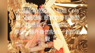 终于放狠活了！万元定制网易CC星秀代言人极品女神【暖暖举世无双】私拍，裸舞掰逼抖奶各种高潮脸，炸裂3V (1)