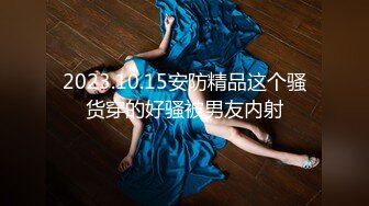 STP23288 清纯甜美带点性感极品肥臀眼镜骚女，诱人开档黑丝翘起特写，足交扣穴69姿势，骑乘大屁股猛坐，头套男后入撞击