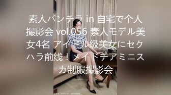 新 生中出しアオハル制服女子●生バイト Vol.001