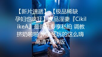 私房四月最新流出魔手外购【精品厕拍】多场景偷拍夜总会女神（极品靓妹） (7)