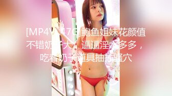 【新片速遞】  漂亮美眉 沉浸式享受爱爱 被大鸡吧无套输出 小娇乳 稀毛粉鲍鱼 边操边拍是累